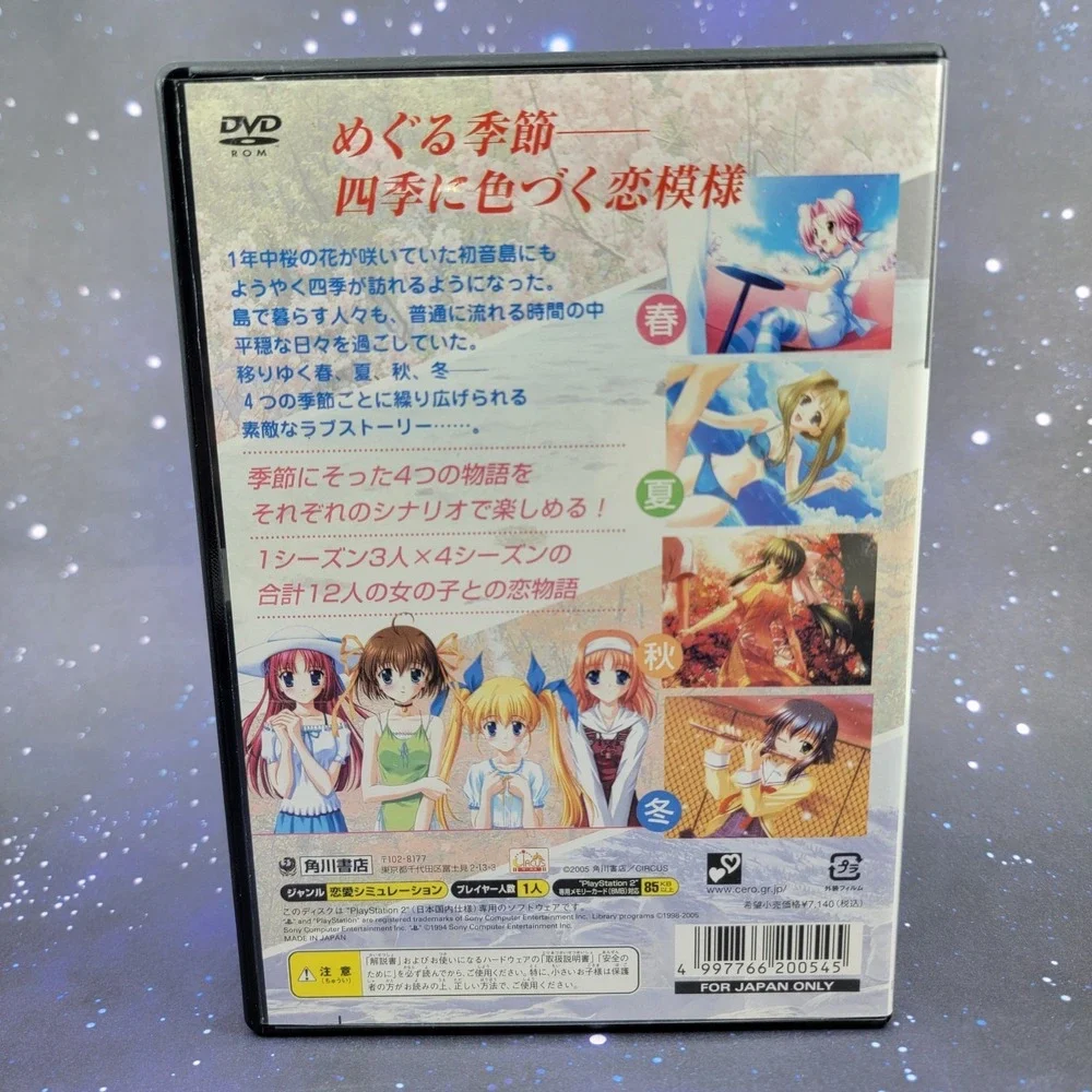 D.C. Four Seasons (Sony PlayStation 2) JAPANESE Video Game 1197